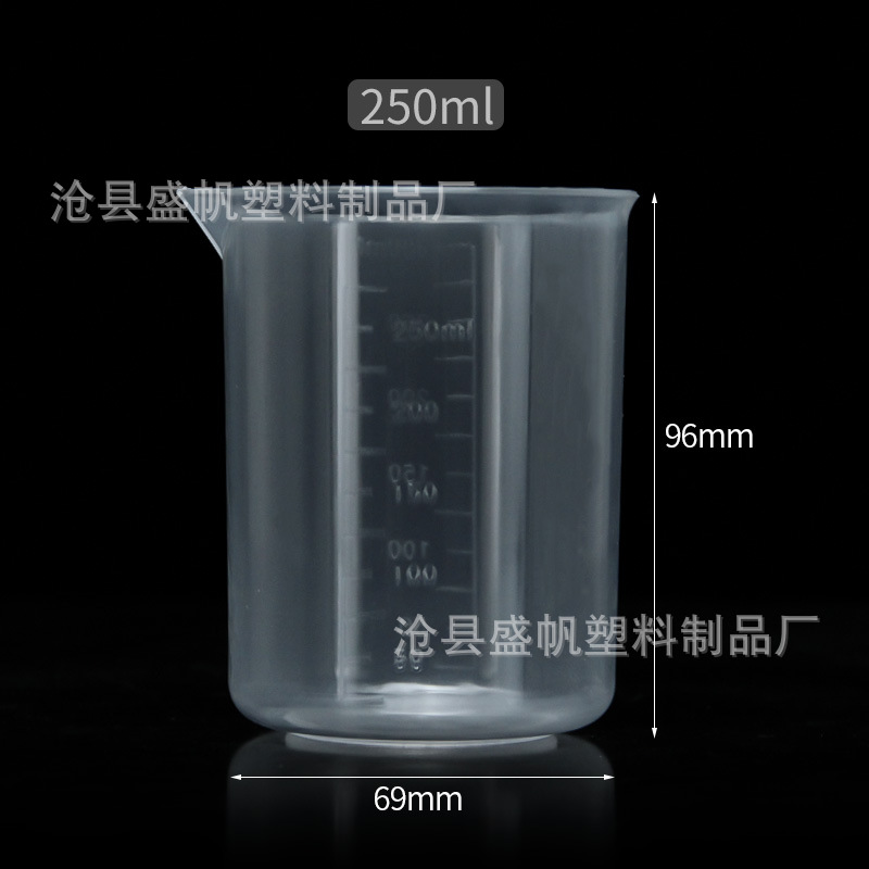 加厚塑料量杯5000 3000 2000 1000 500 250 300刻度杯烧杯