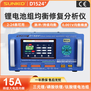 �늳ؽM����x�����ޏͷ���ƽ��������Դ��܇늳ؙz�y����15A