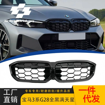 BMW yeni 3 Seriyası G20 G28 LCI 23 24 parlaq qara barmaqlıq