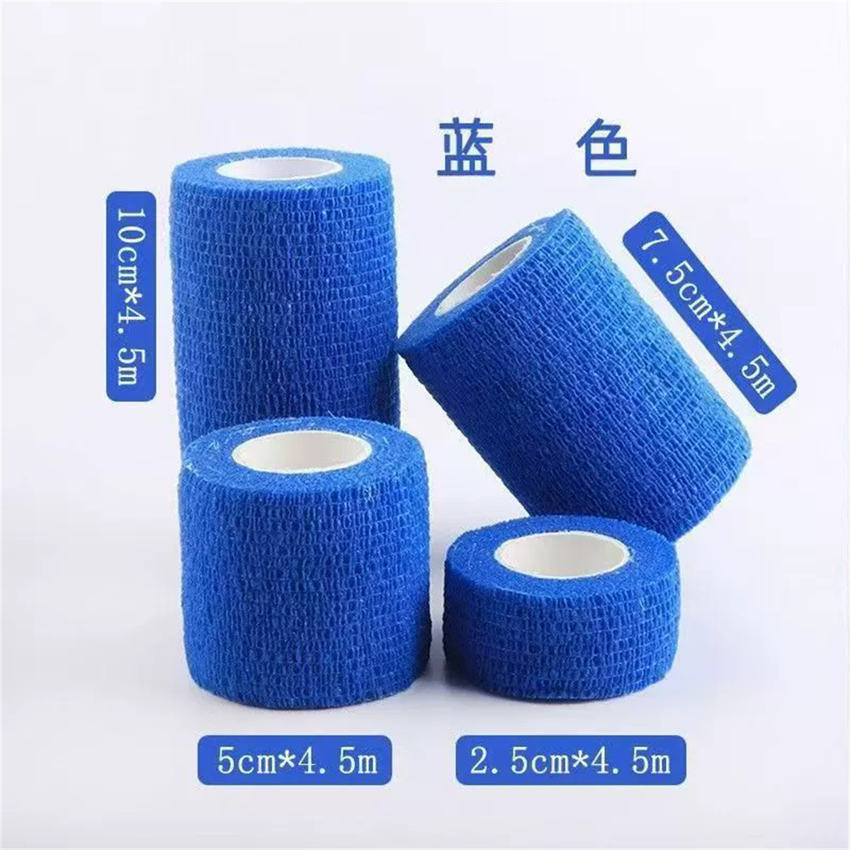 Venda Elástica Autoadhesiva Deportiva de Tela No Tejida, Autoadhesivo, Elástico, para Protección Deportiva image 11