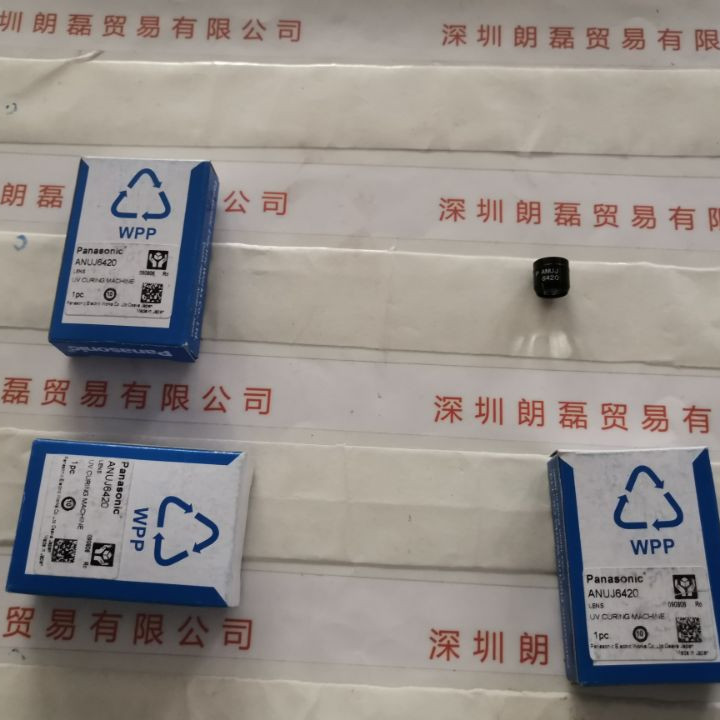 Panasonic松下 ANUJ6420 光源透镜  现货