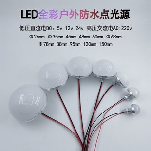 led��AС����12V24V�͉����y̨�V�����������ˮ�b��c��Դ����