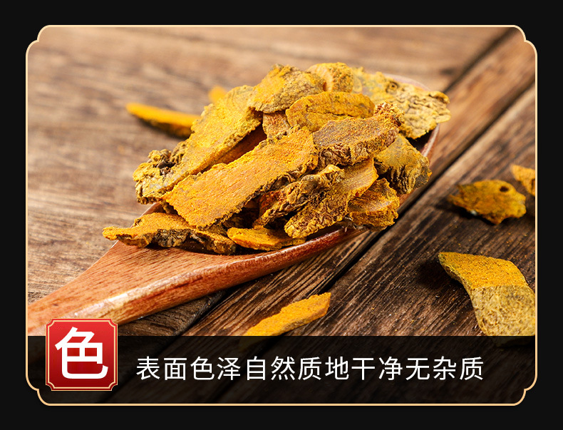 Turmeric Slices (Curcuma longa) — Dried Food-Herb Rhizome for Tea, Soup & Golden Milk key features