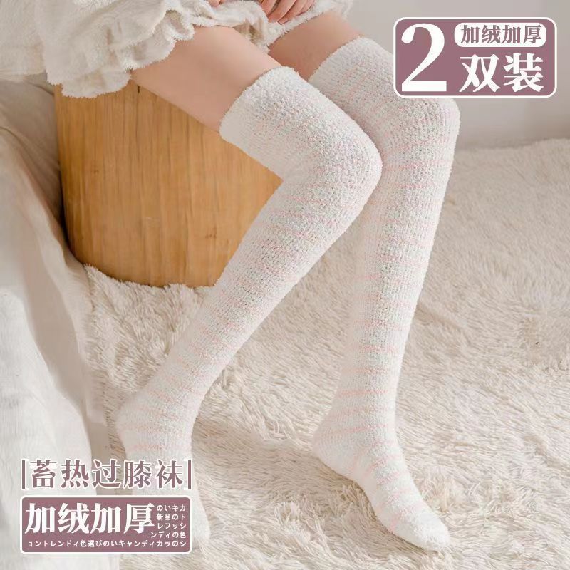 サンゴの靴下の女性は冬に床を厚くして寝て膝の靴下を寝たことがあります。|undefined