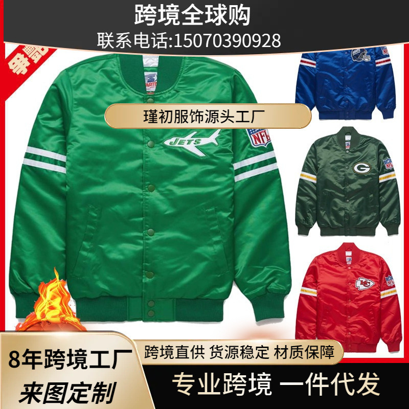 Cross-border padded NFL team jacket, new autumn and winter men's baseball jacket, stand-up collar casual 3D football jacket