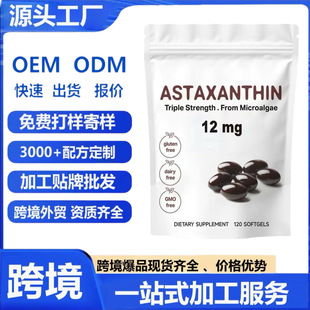 �羳�F؛�r�����z��astaxanthin�S����d3k2�������R�dTK���^����
