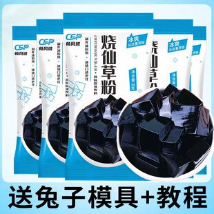 ���ɲݷ�100g*5���Ƽ��úڛ��ۃ�������������A�̲��ԭ��