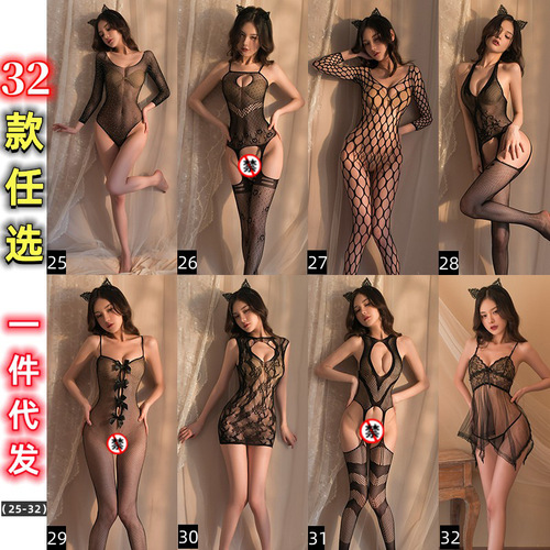 Sexy lingerie, fishnet, women's no-take-off passion suit, transparent open breast stockings, sexy temptation, dropshipping