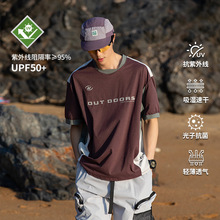 IZEXX潮牌夏季通勤短袖T恤男运动速干撞色拼接宽松休闲情侣上衣