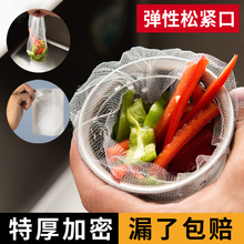 厨房水槽过滤网洗碗槽隔渣网水池垃圾地漏一次性沥水篮厨房小工具