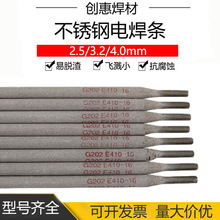 ���ݺ���G202���P�늺��l E410-16 0Cr13 1Cr13���P䓺��l