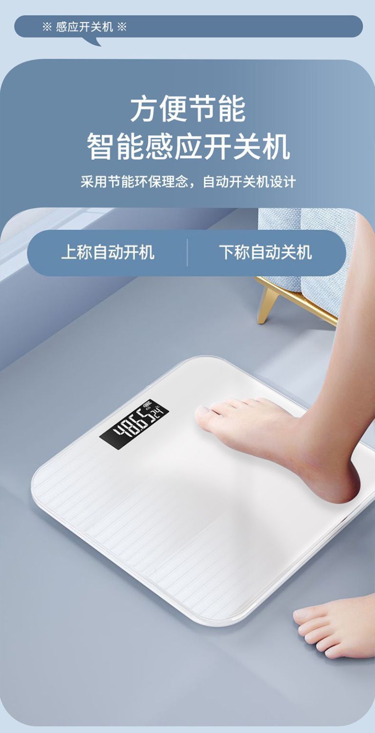 Solid color body fat scale smart and accurate home fat scale adult Bluetooth scale human body scale small electronic weighing scale weight scale