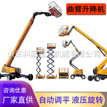 ����������ʽ�߿����I܇늄Ӳ���Һ��360&deg;���D�S�޲�������ƽ̨