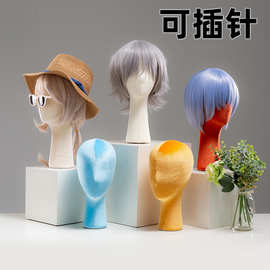 可插针头模道具展示架假发帽子眼镜丝巾饰品支架假人头模型帽拖