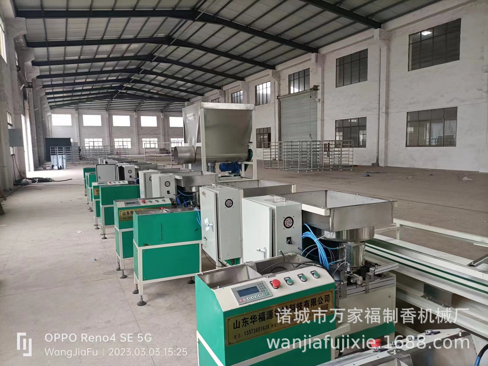 3-6mm全自动竹签香机流水线可省时省力省人工