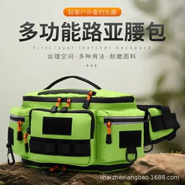 钓鱼包;运动背包;运动腰包