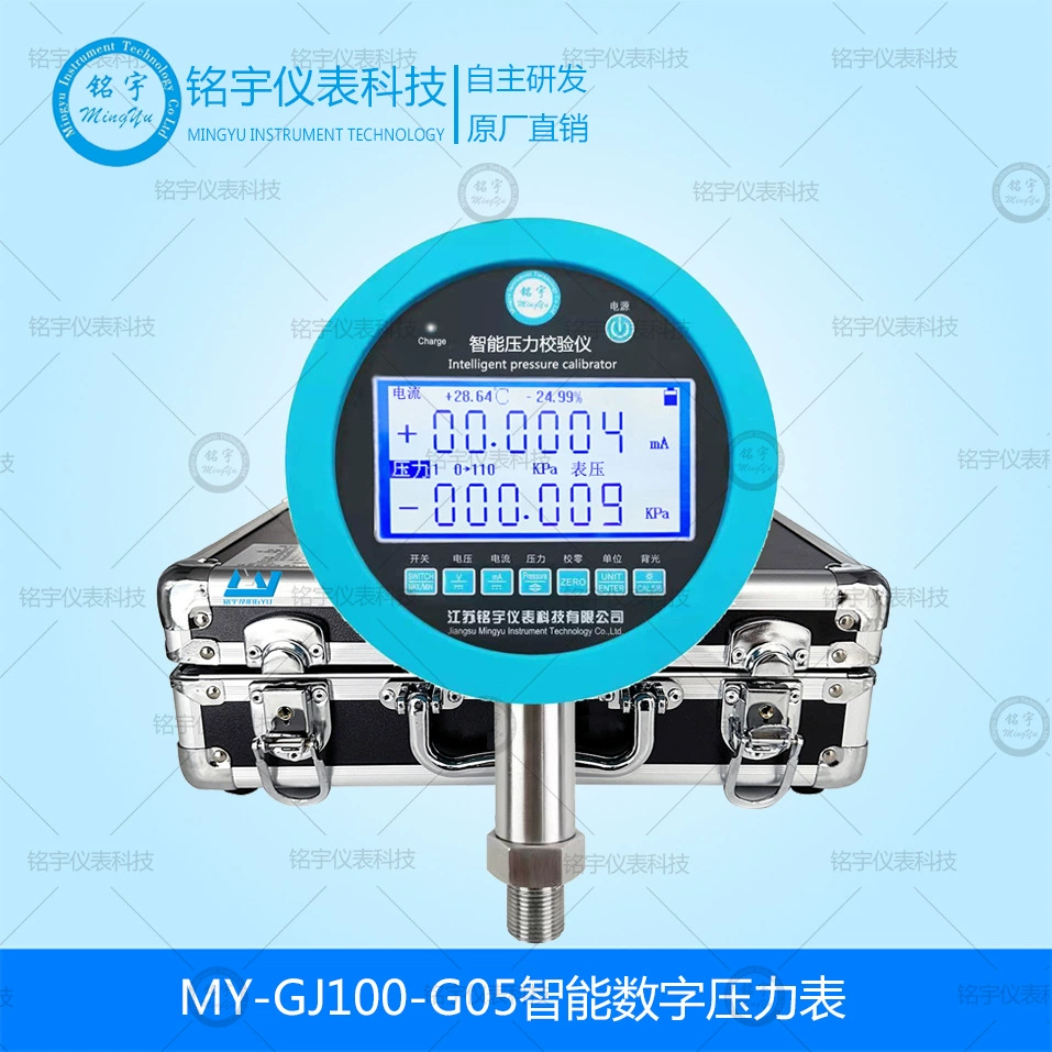 MY-GJ100G05 умный цифровой манометр цифровой манометр высокоточный цифровой манометр производитель Mingyu