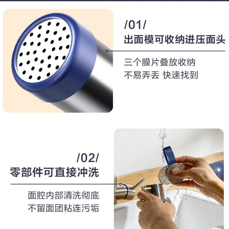ソースメーカー多機能ハンドヘルド製麺機ワイヤレス電動家庭用5ヘッド製麺機ポータブル充電式キッチンアーティファクト|undefined