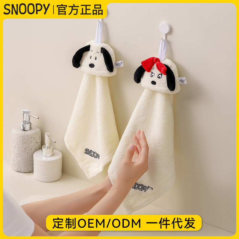 Snoopy Cartoon Hand Towel Hanging Type Cute Children's Towel Bathroom Handkerchief Soft Absorbent Towel