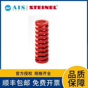 STEINEL ģ�ߏ��� ӆ؛��̖SZ8030.32*044 32*16*6.9*5.3