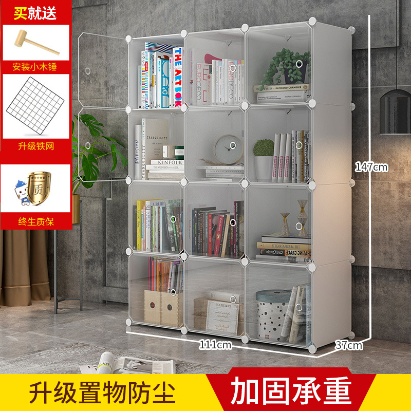 [방진/책 찾기 쉬움/안정적이고 내구성] 12칸 투명 도어