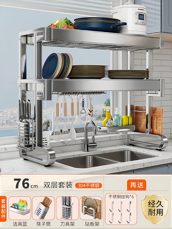 304不锈钢厨房水槽置物架碗碟收纳洗碗槽上方碗柜多功能沥水碗架|undefined