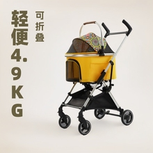 日韩热销宠物推车外出小推车可折叠狗狗推车包分离泰迪猫推车批发