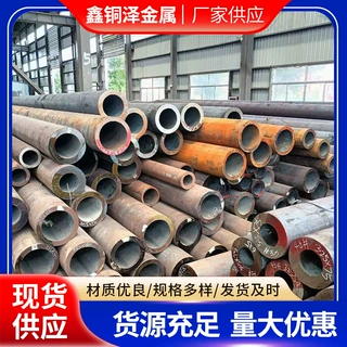 厂家直销 热镀锌无缝管 温室大棚圆管建筑工地用加工定制精密钢