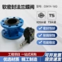 密封双向球墨手动蝶阀