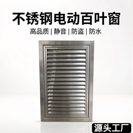 风口;服务商品;空气净化设备