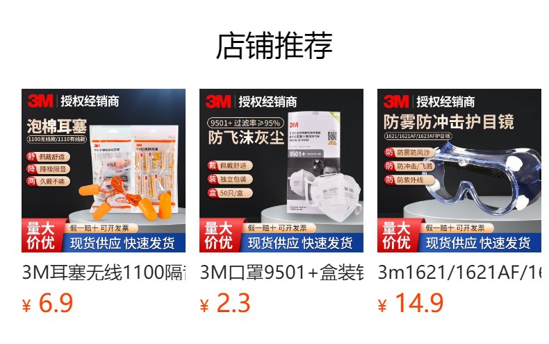 预览状态下无法点击,发布后,可点击跳转到对应的商品页面 gG2cif6jytS1r/S4Pw3jvBfYyFUvUbSct01J