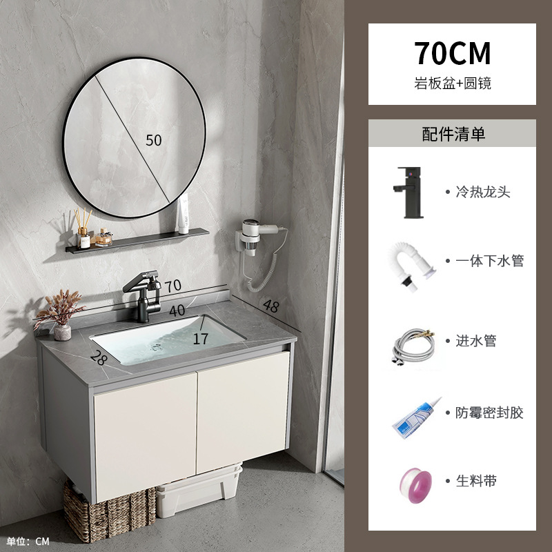 Mueble de baño de estilo crema, lavabo integrado de cerámica, espacio, baño de aluminio, lavabo, lavabo, lavabo, baño combinado