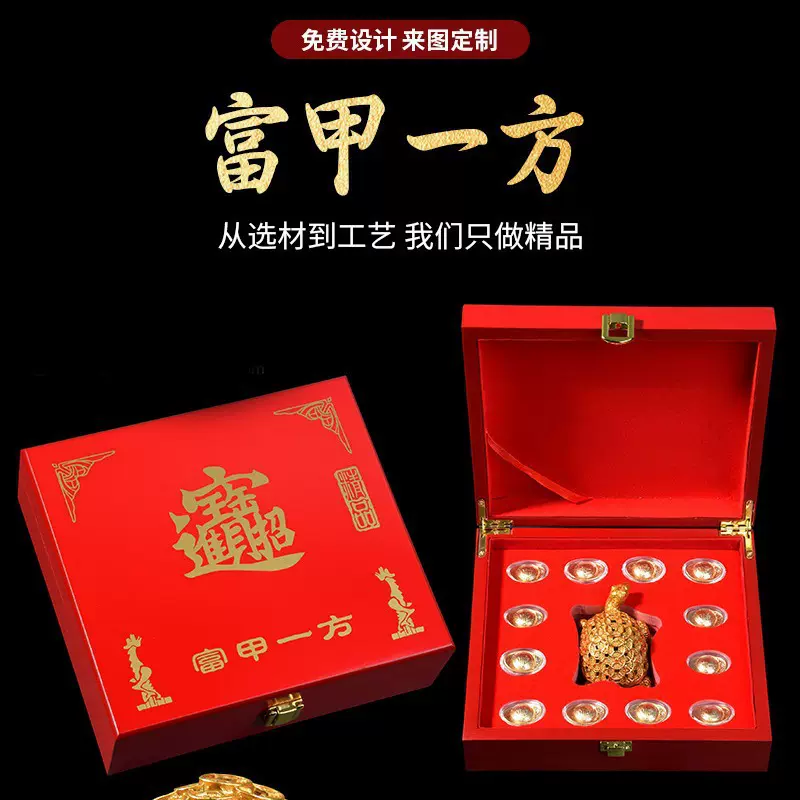 金元宝摆件富甲一方桌面装饰用品酒柜金龟仿金厂家木盒包装工艺品