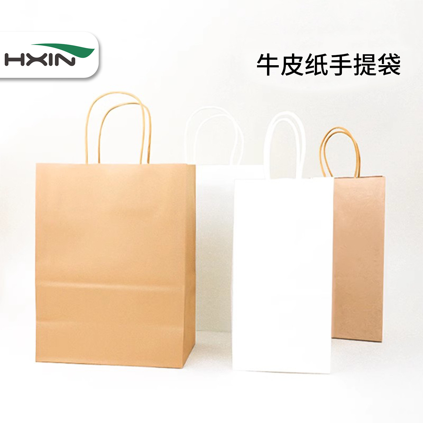 牛皮纸手提袋现货外卖咖啡奶茶打包纸袋圆绳购物袋节日礼品纸袋子