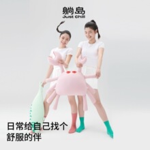 躺岛抱枕鲤鱼螃蟹抱枕耷拉兔抱枕花朵抱枕礼物轻奢