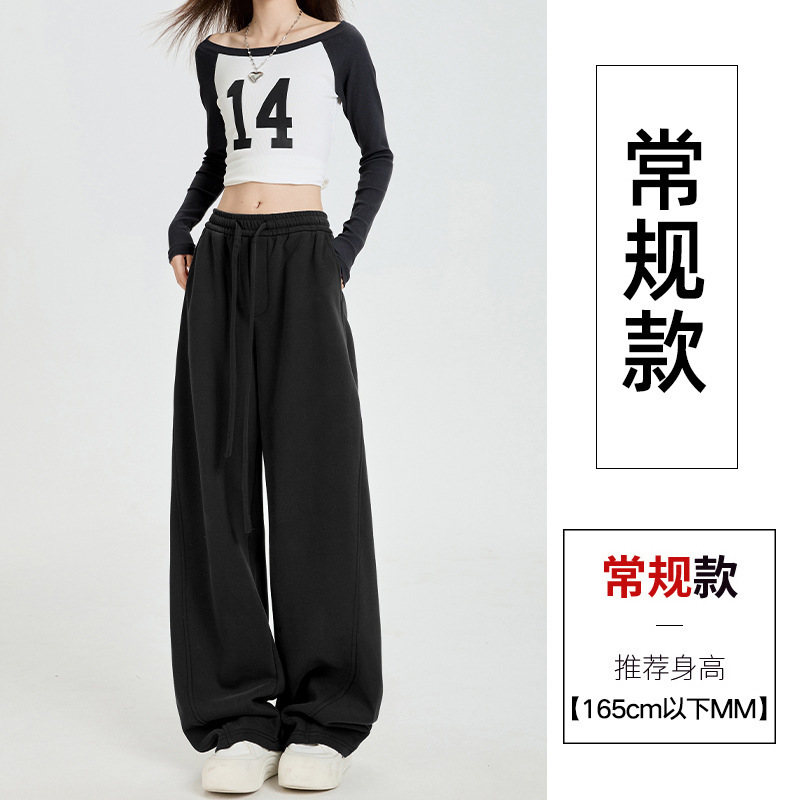 高个子加长版卫衣拖地女裤显瘦显腿长高腰百搭宽松阔腿宽松运动裤|undefined