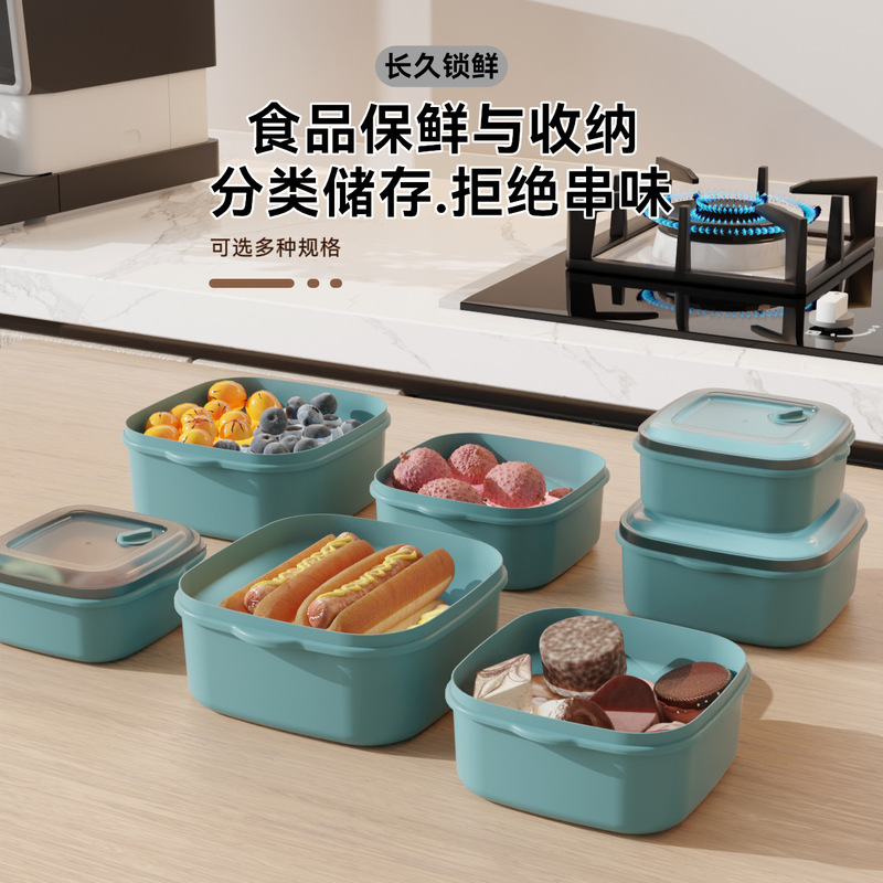 食品级厨房冰箱保鲜盒微波耐热塑料饭盒水果收纳盒正方形密封带盖|undefined