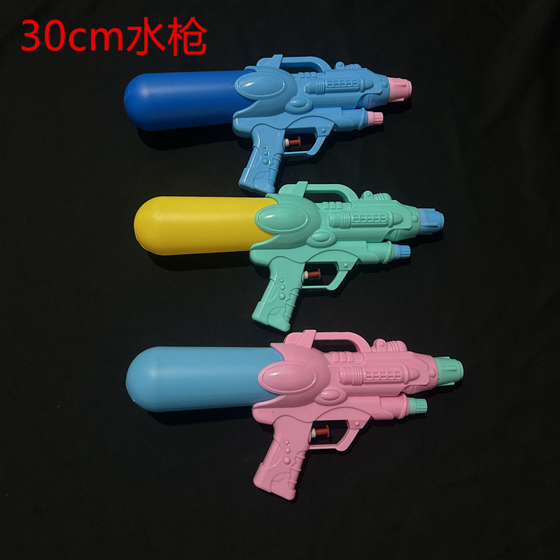 [30cm] 휴대용 물총