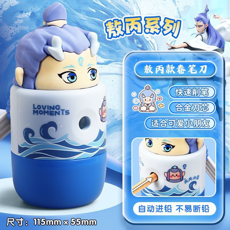 小学生鉛筆削り、手回し鉛筆削り、耐久性のある鉛筆削り、子供用スケッチ鉛筆削り、自動鉛筆削り|undefined