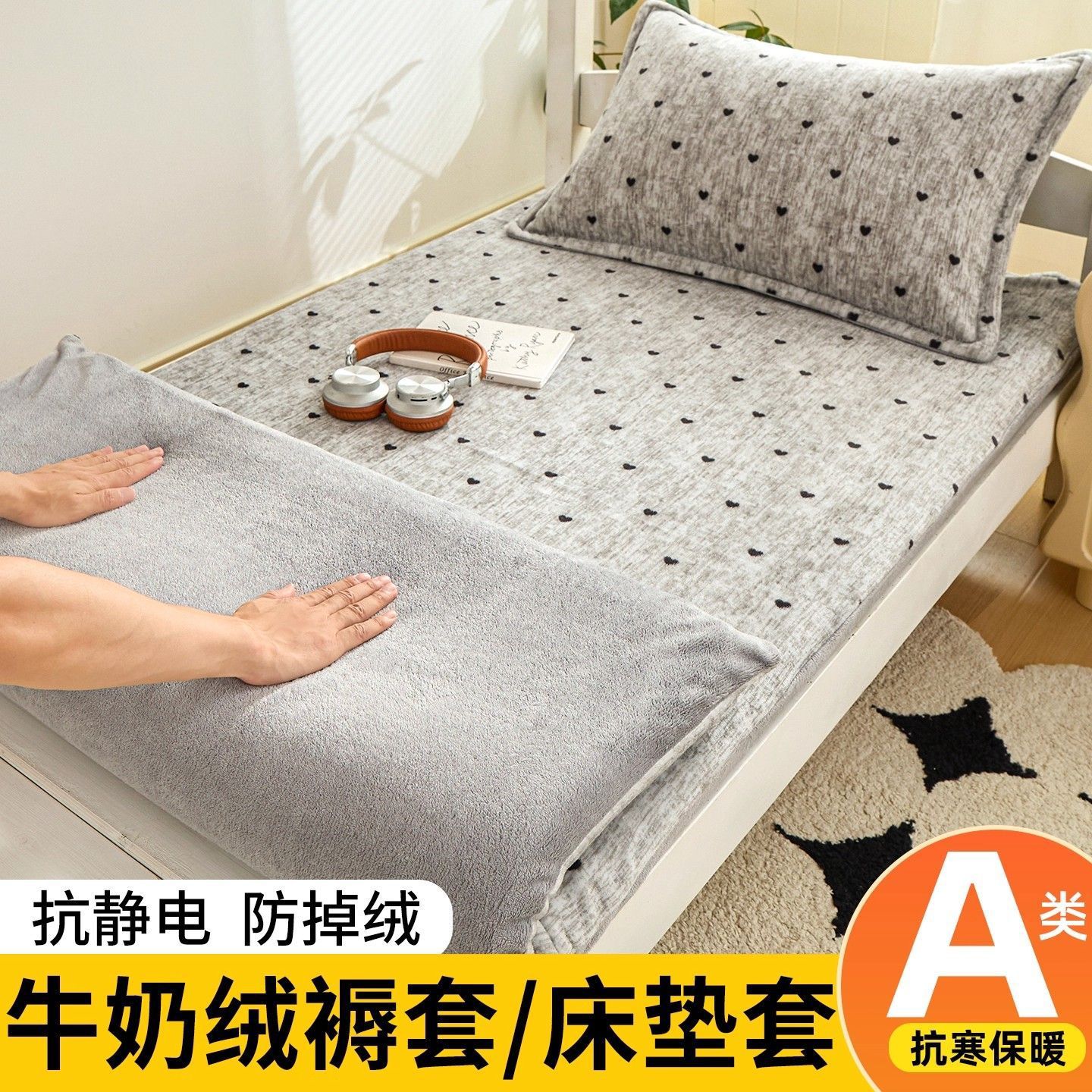 Invierno de leche de veludo colchón cubierta de colchón cubierta de colchón dormitorio de estudiantes 90x200 cálido colchón cubierta de cama cubierta de cama