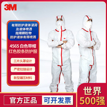 3M 4565�����ñ��ɫ����͸����������Һ���罦��ѧ������