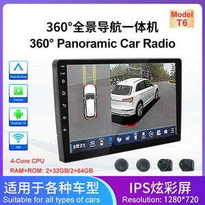 T6 Avtomobil 360 Panoramik Android HD Carplay Naviqasiya Qeydedicisi