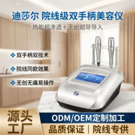 电子美容仪;商用美容仪;电热暖宫带