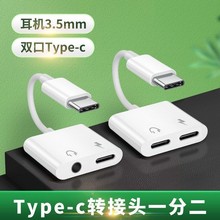 typec����ģ�M���l�D�Ӿ�����һ�D���^ ����һ�ֶ��D����typec