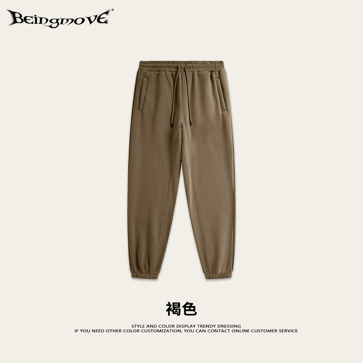 BM Custom 2025 Otoño Estilo Americano Sudadera de Moda Chaqueta Cárdigan Conjunto Casual para Mujer Pantalones Jogger para Hombre