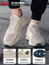 �����ٷ��콢���˶�Ь�п�2025�¿��ļ���ʿ���м����ܲ�Ь����Ь