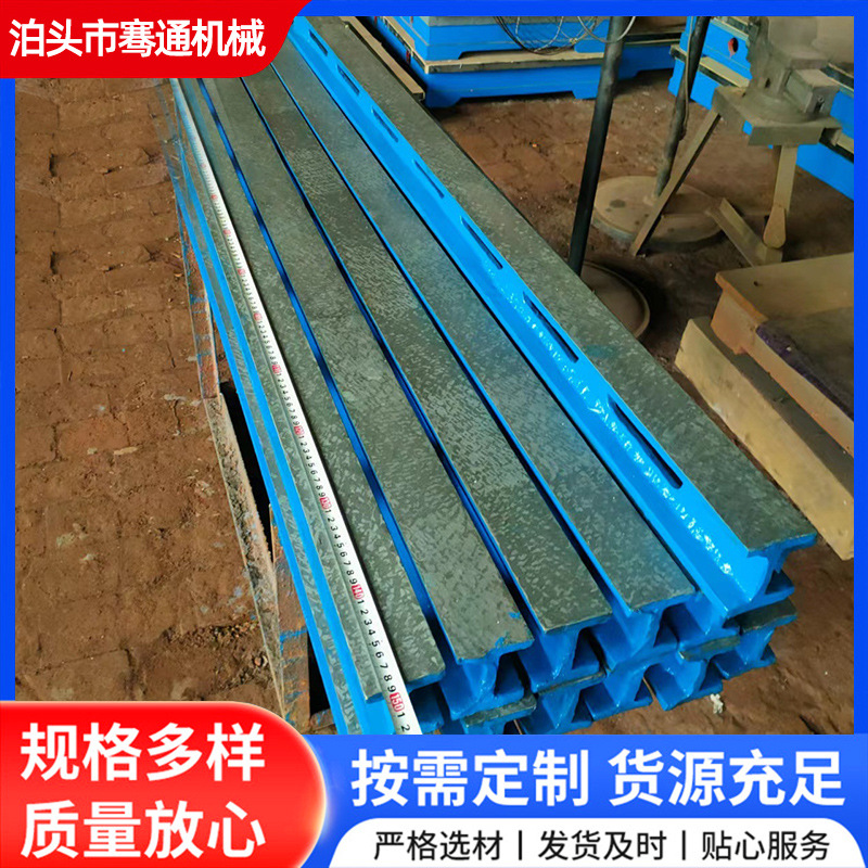 全国发货 厂家批发  铸铁角度尺   燕尾角度尺    机床角度尺