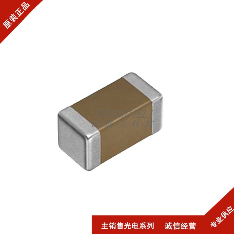 GRM31CR61H106KA12L 封装SMD 1206 10UF X5R 50V 陶瓷电容