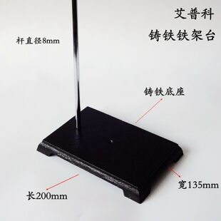���С̖�T�F�F��̨�T�F�F��̨200x135x590mm�����ζ�̨�̶����{