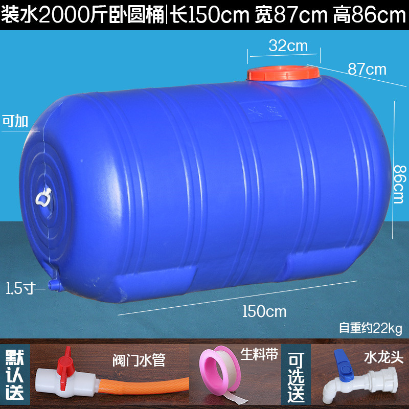 파란색 1300 수평 드럼에 물 1000kg